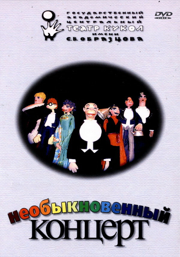BG