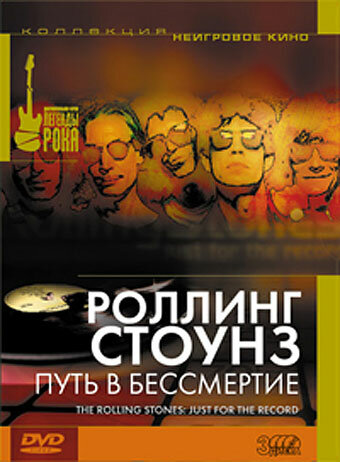 BG