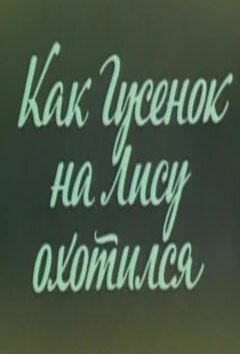 BG