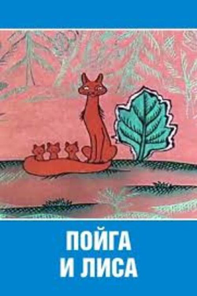 BG