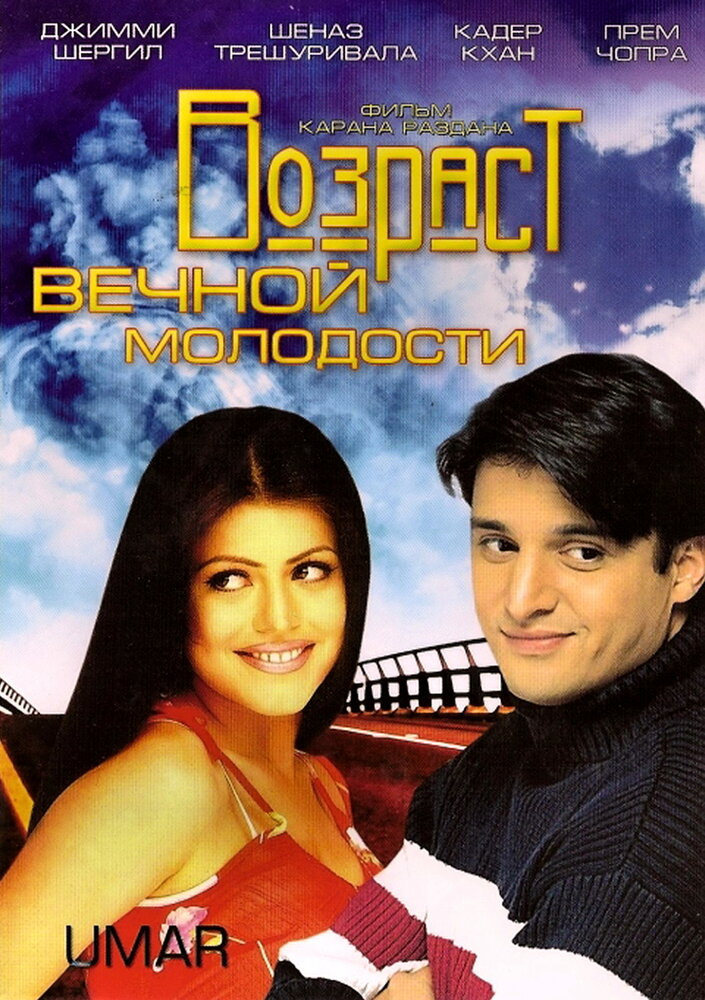 BG