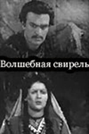 BG