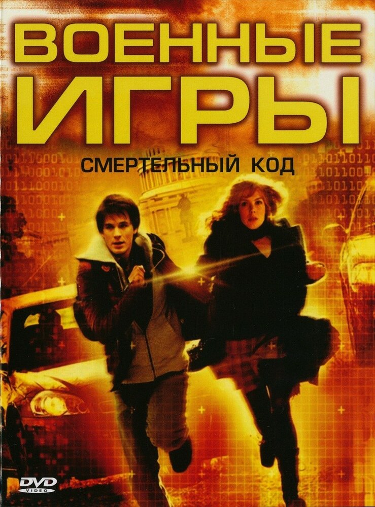 BG