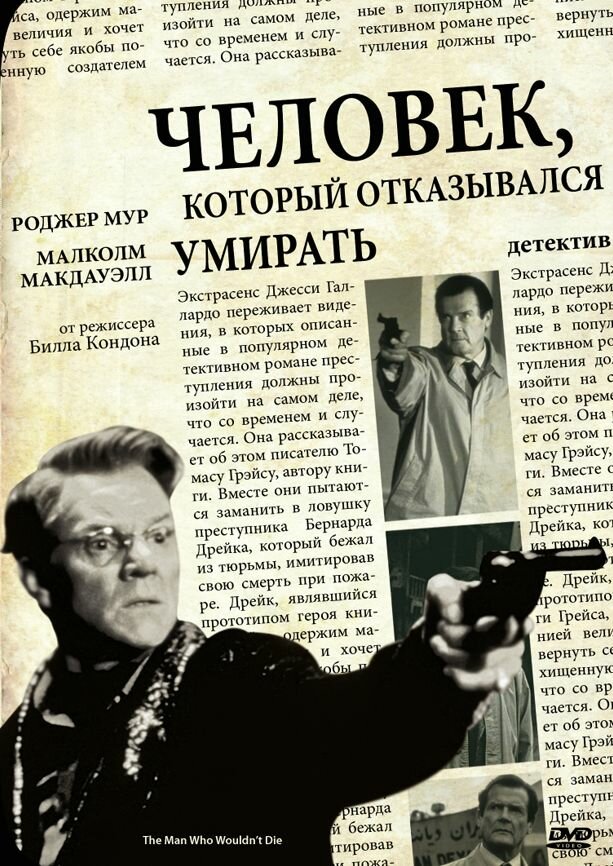BG