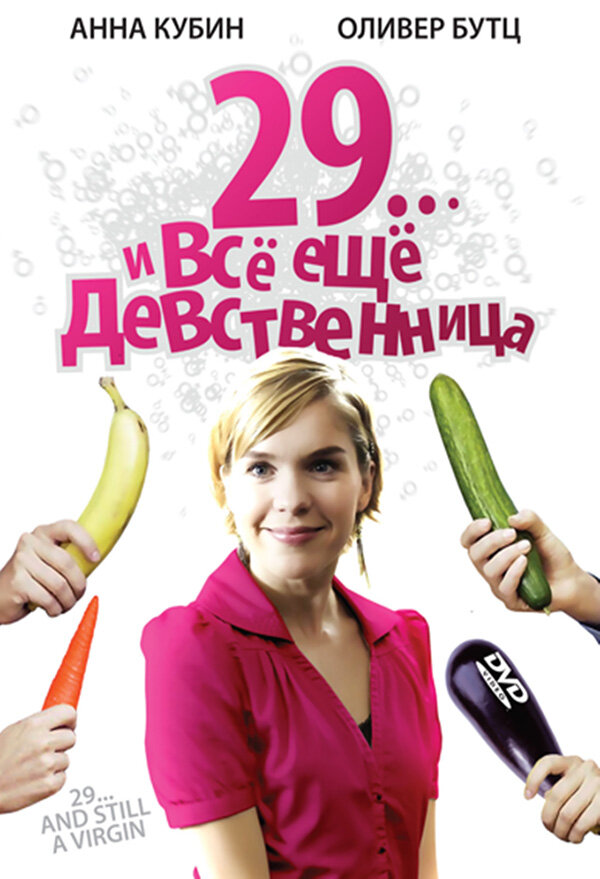 BG