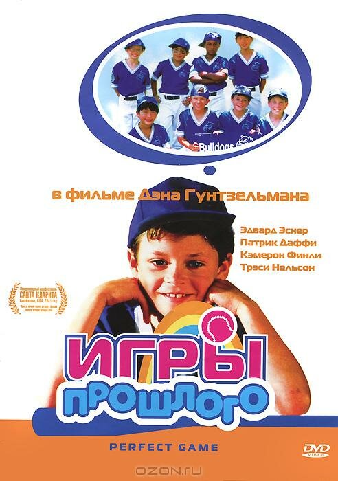 BG