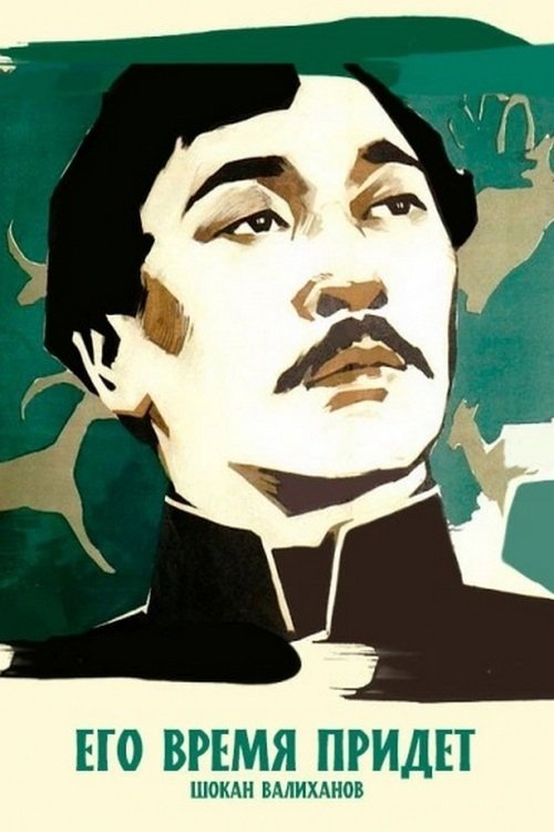 BG