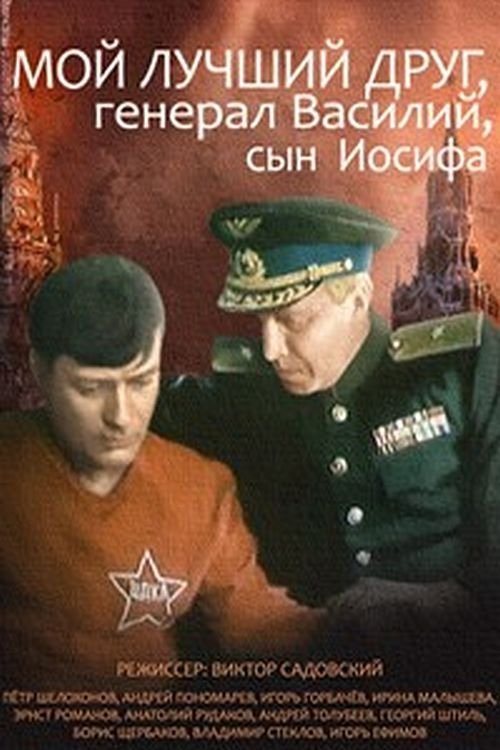 BG
