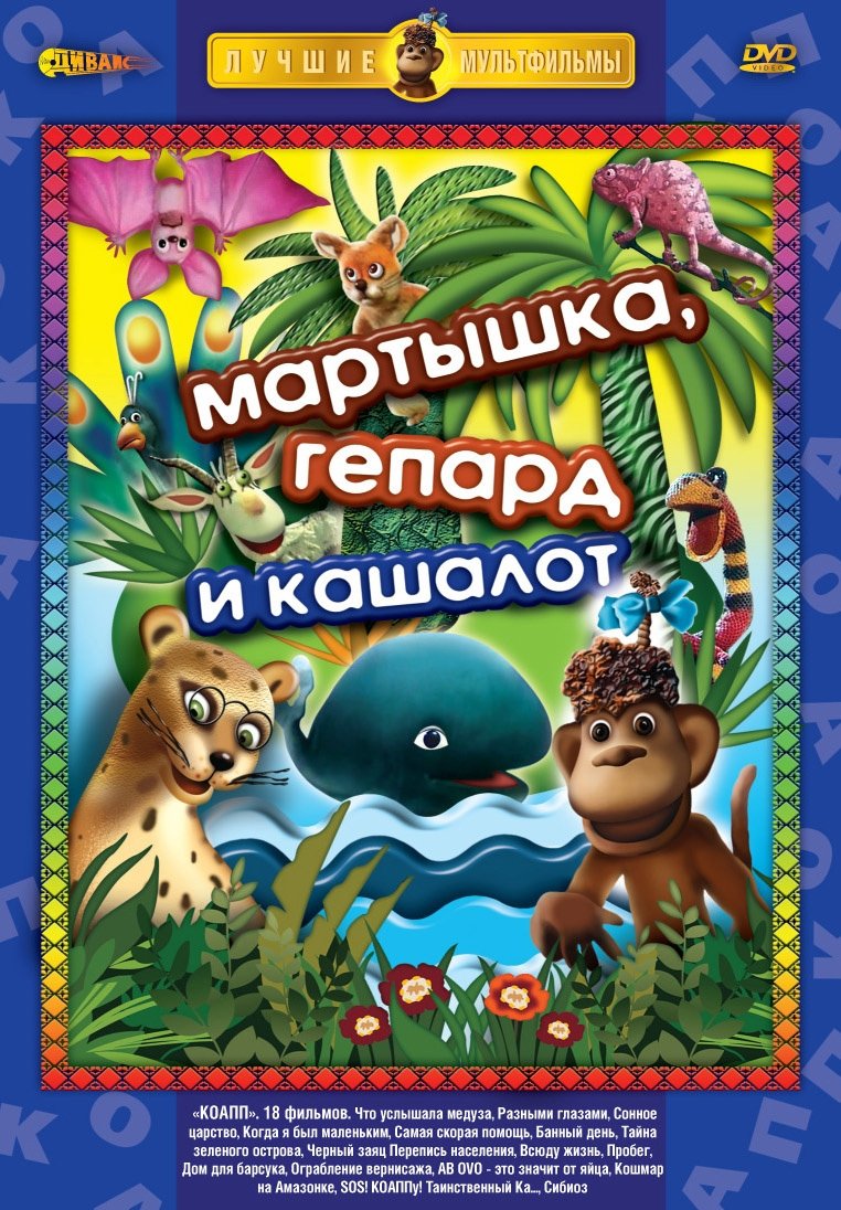 BG