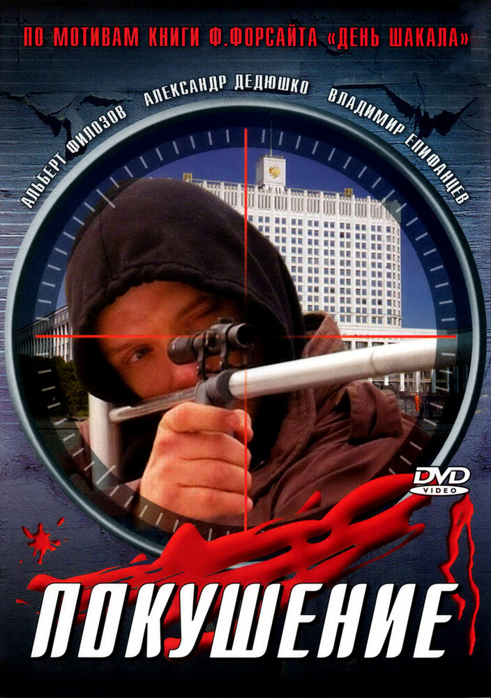 BG