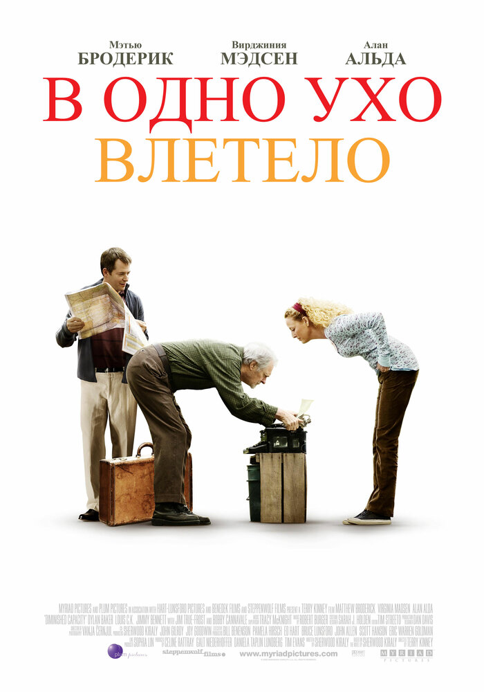 BG