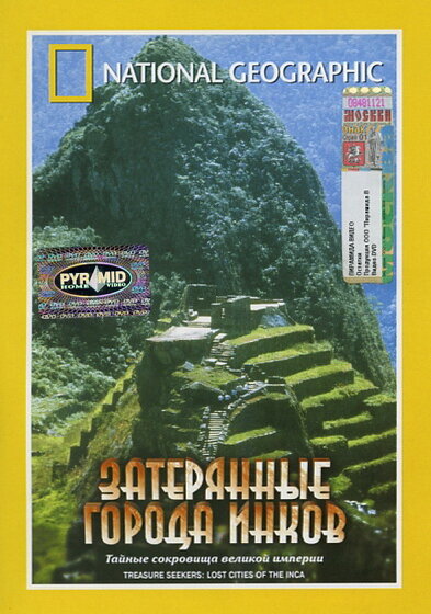 BG