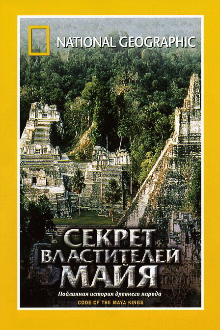 BG