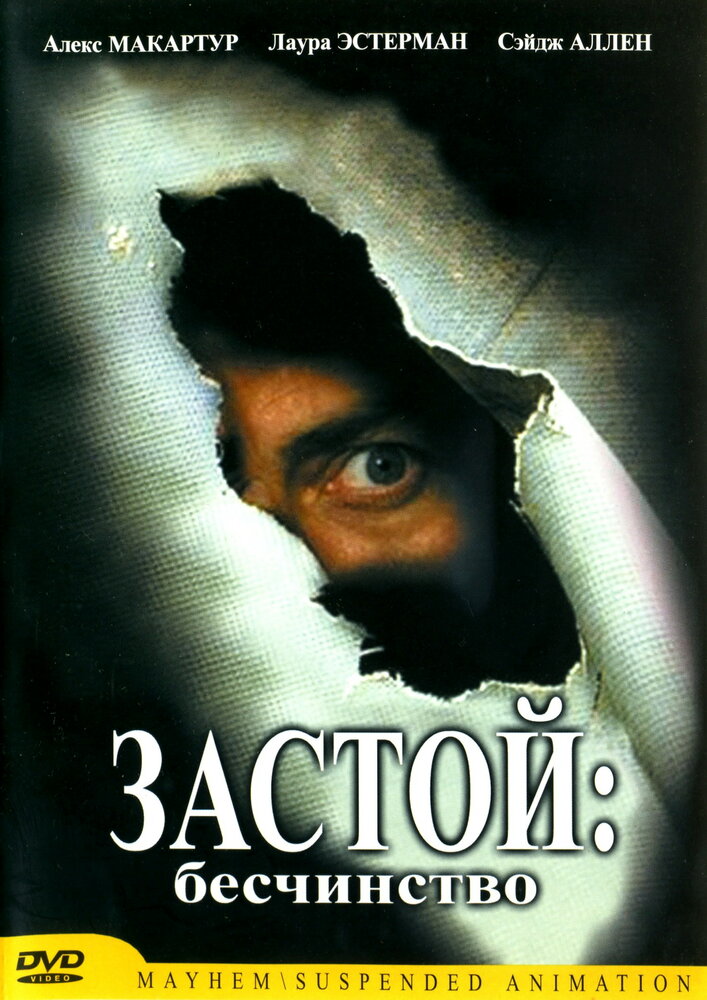 BG