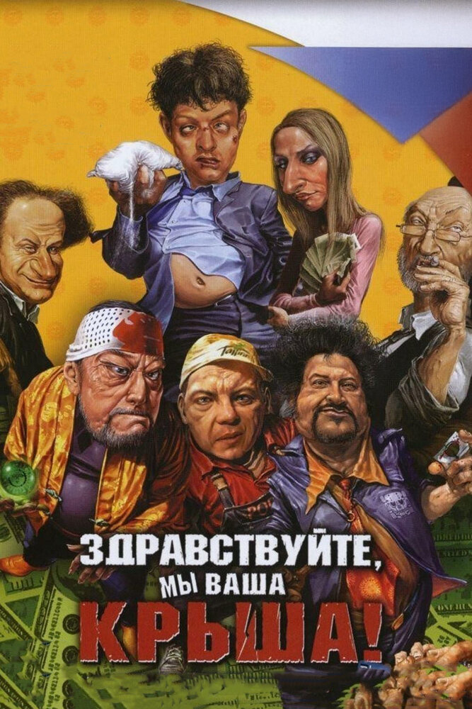 BG
