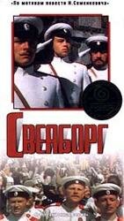BG