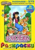 BG