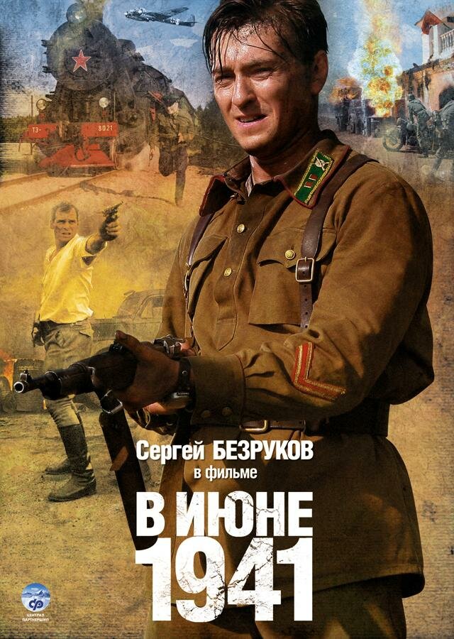 BG