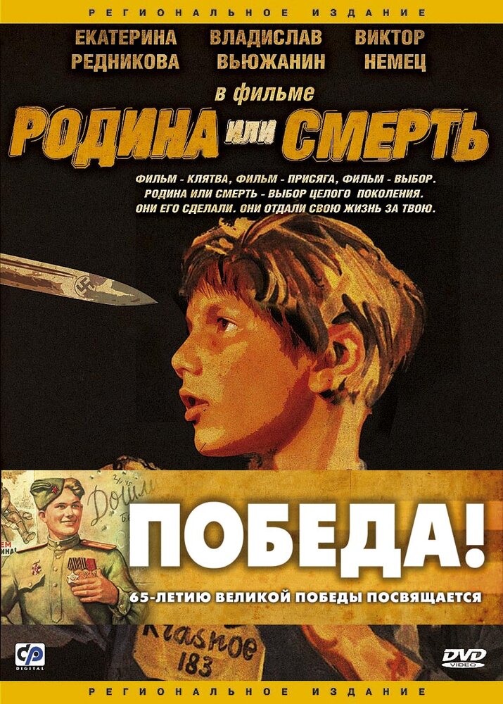 BG