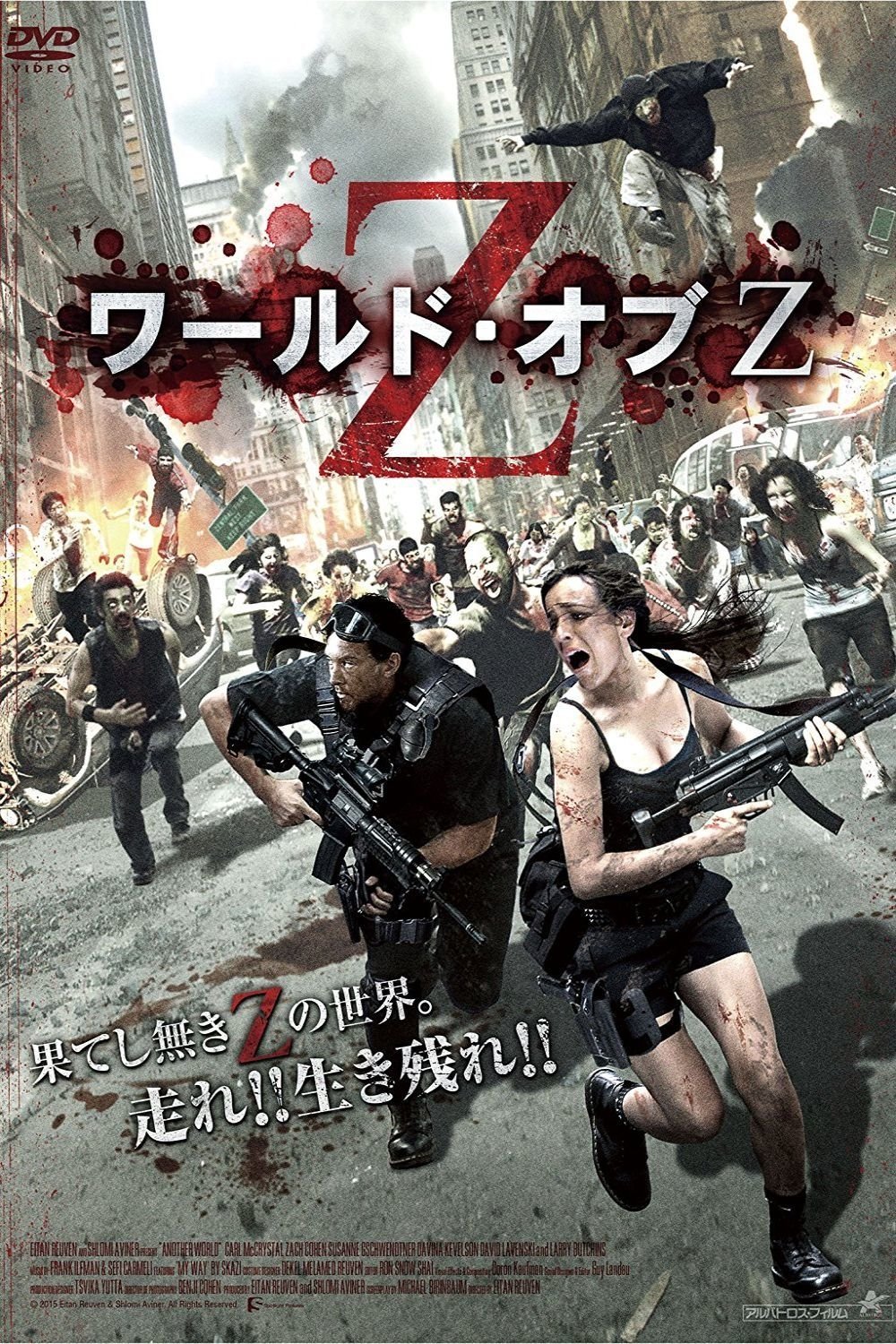 BG