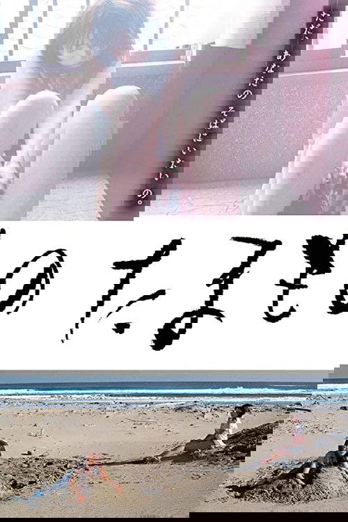 BG