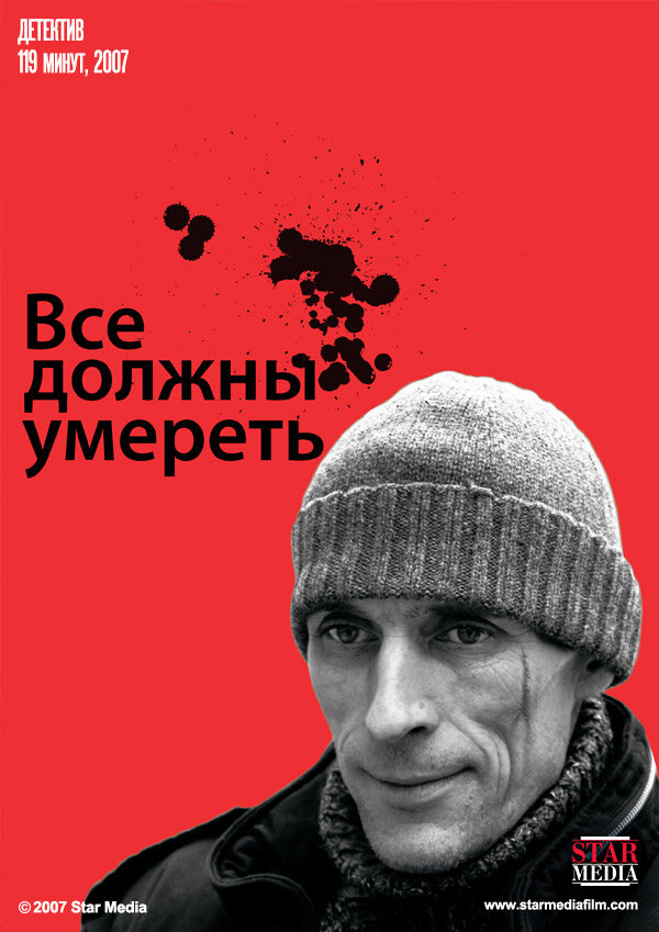 BG