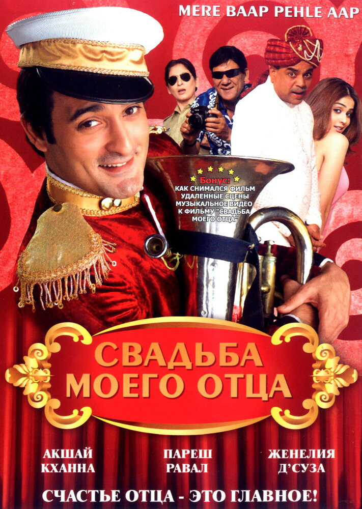 BG