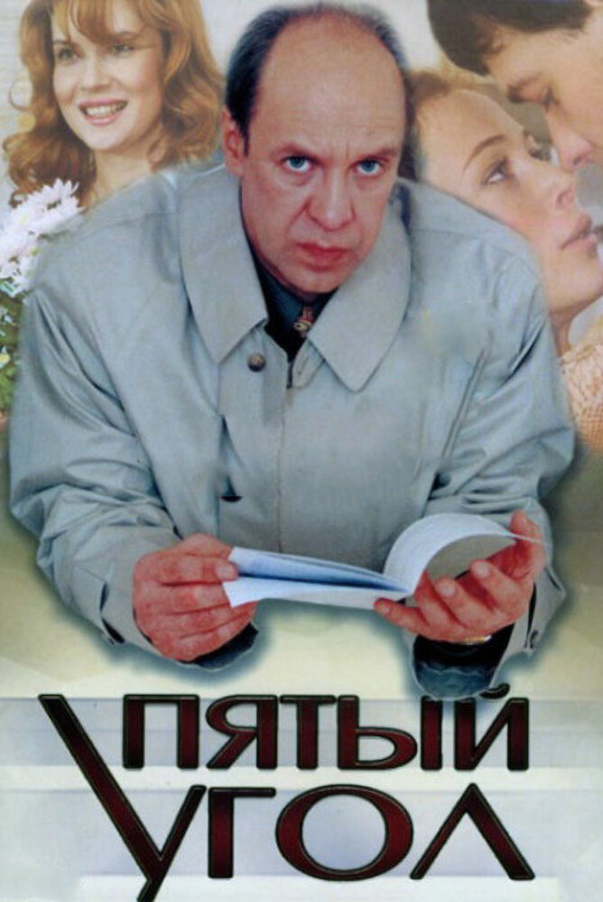 BG