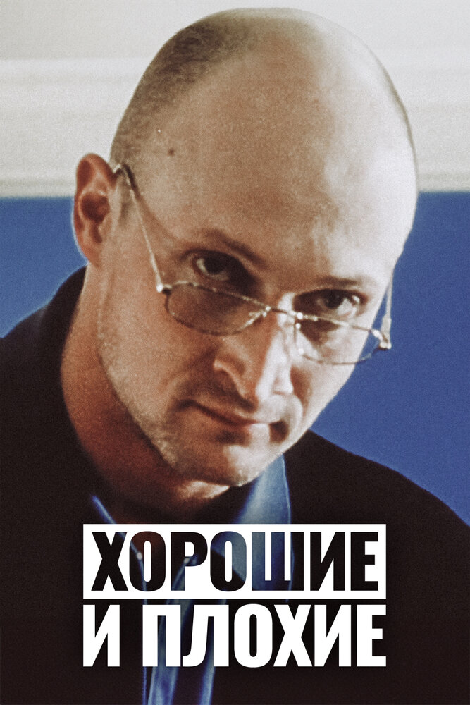 BG