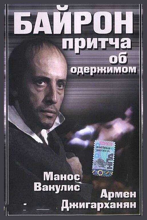 BG
