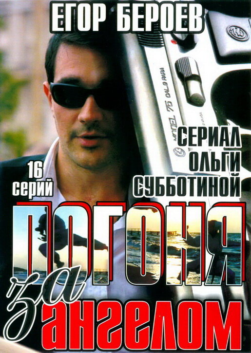 BG