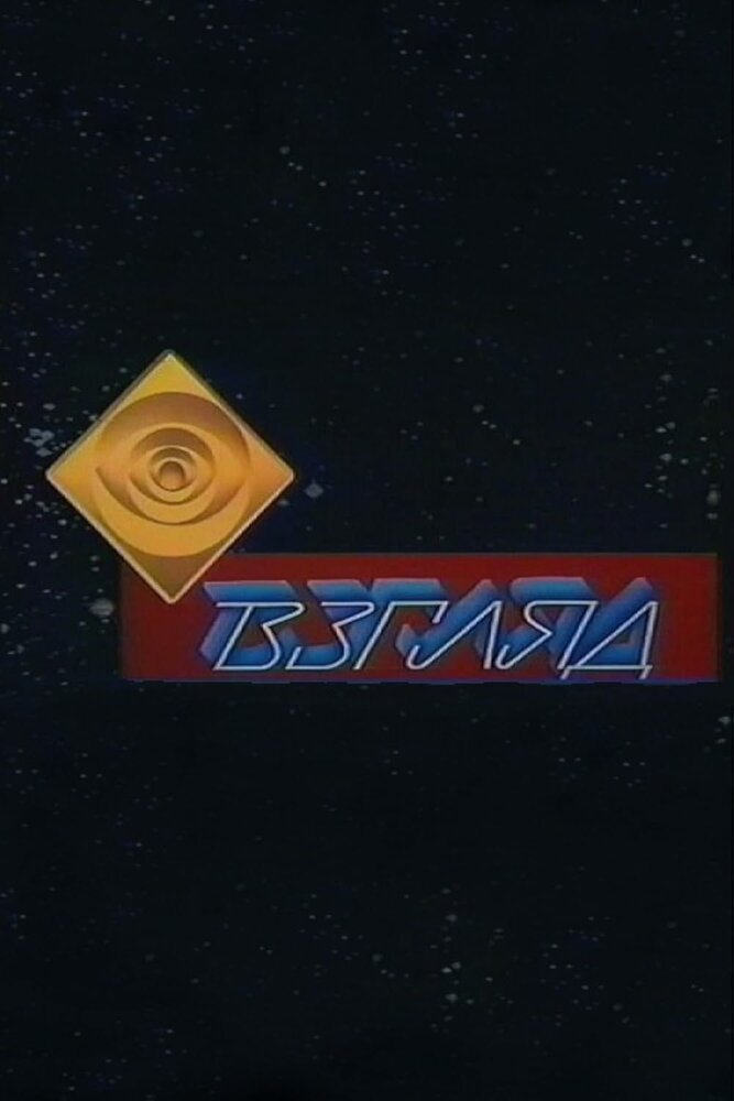 BG