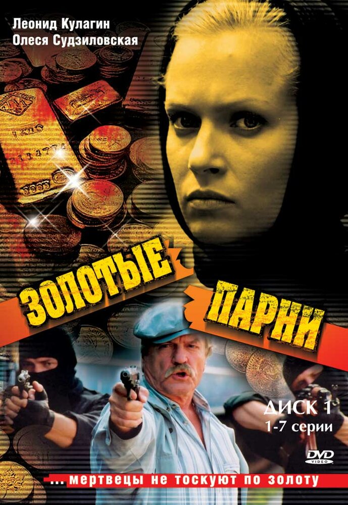 BG