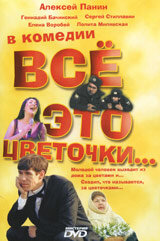 BG
