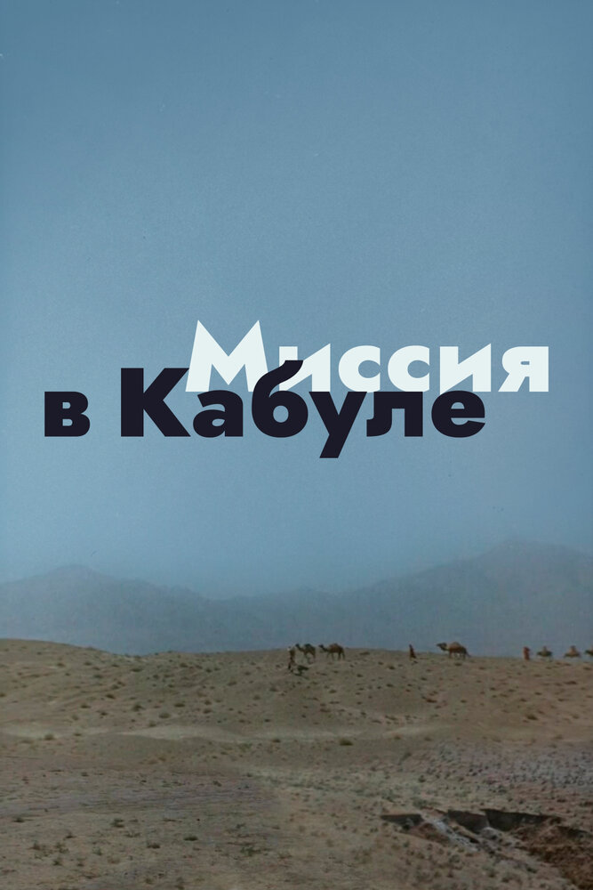 BG