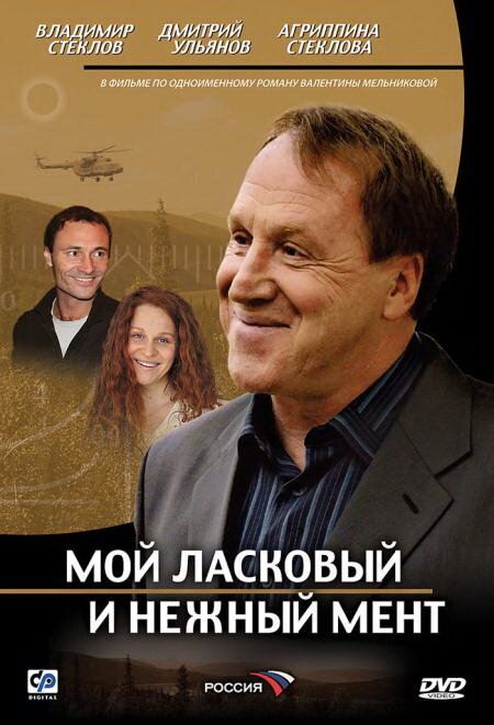 BG