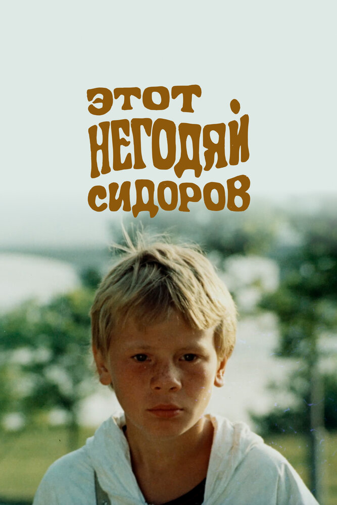 BG