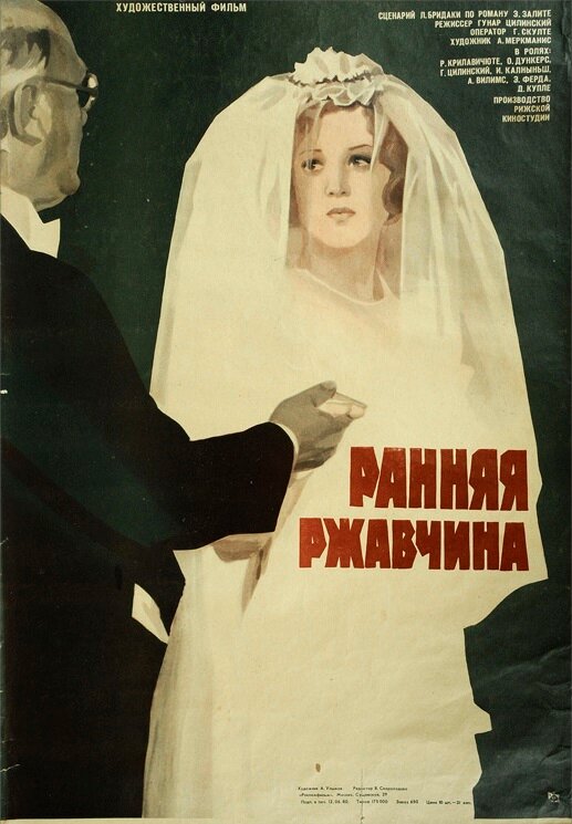 BG