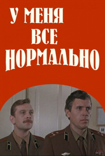 BG