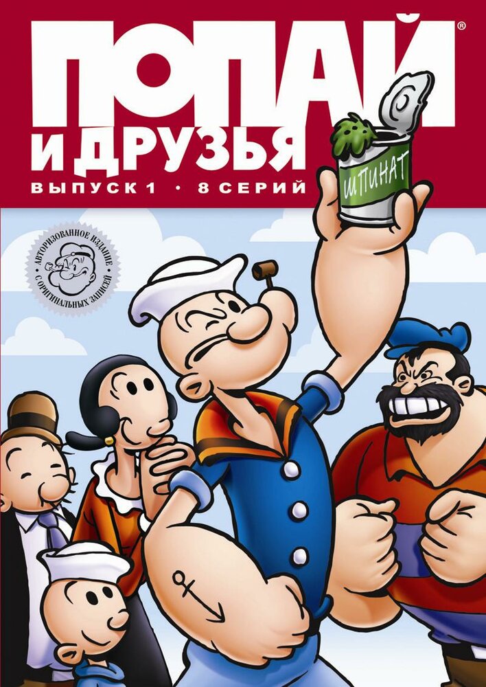 BG