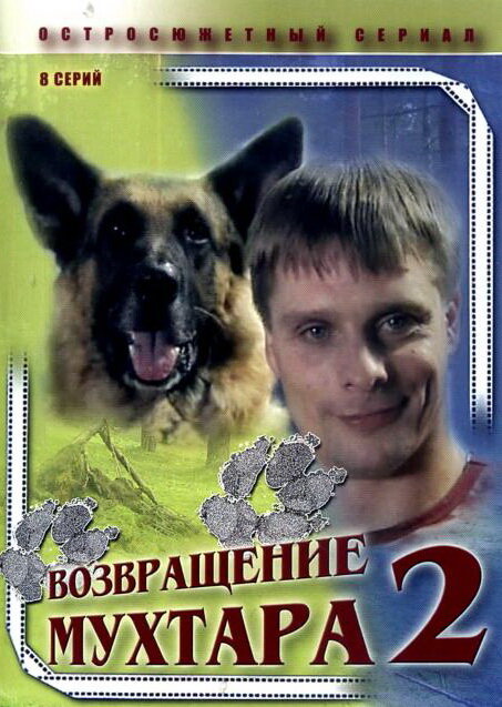BG