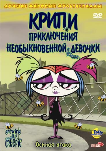BG