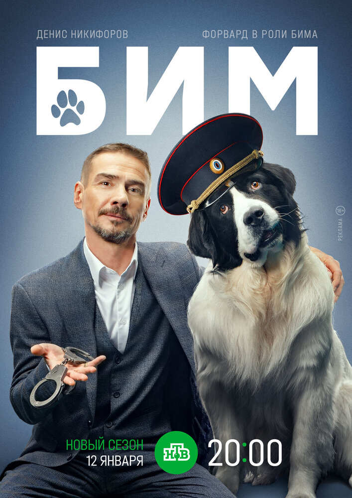 BG