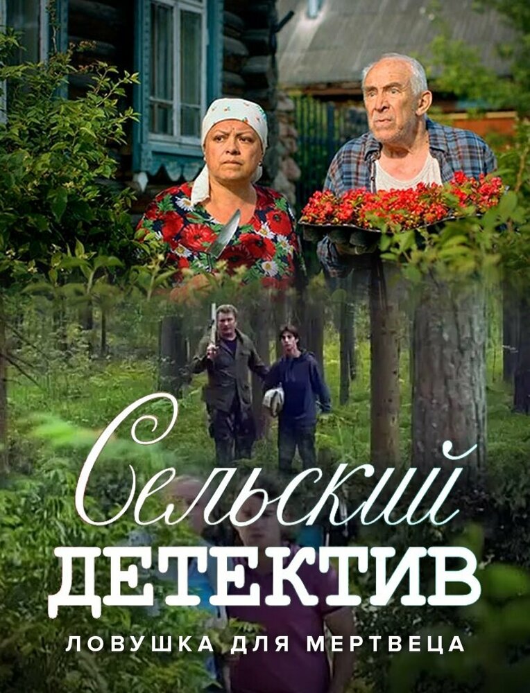 BG
