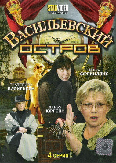 BG