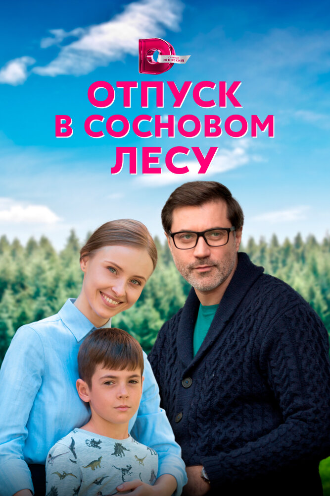 BG