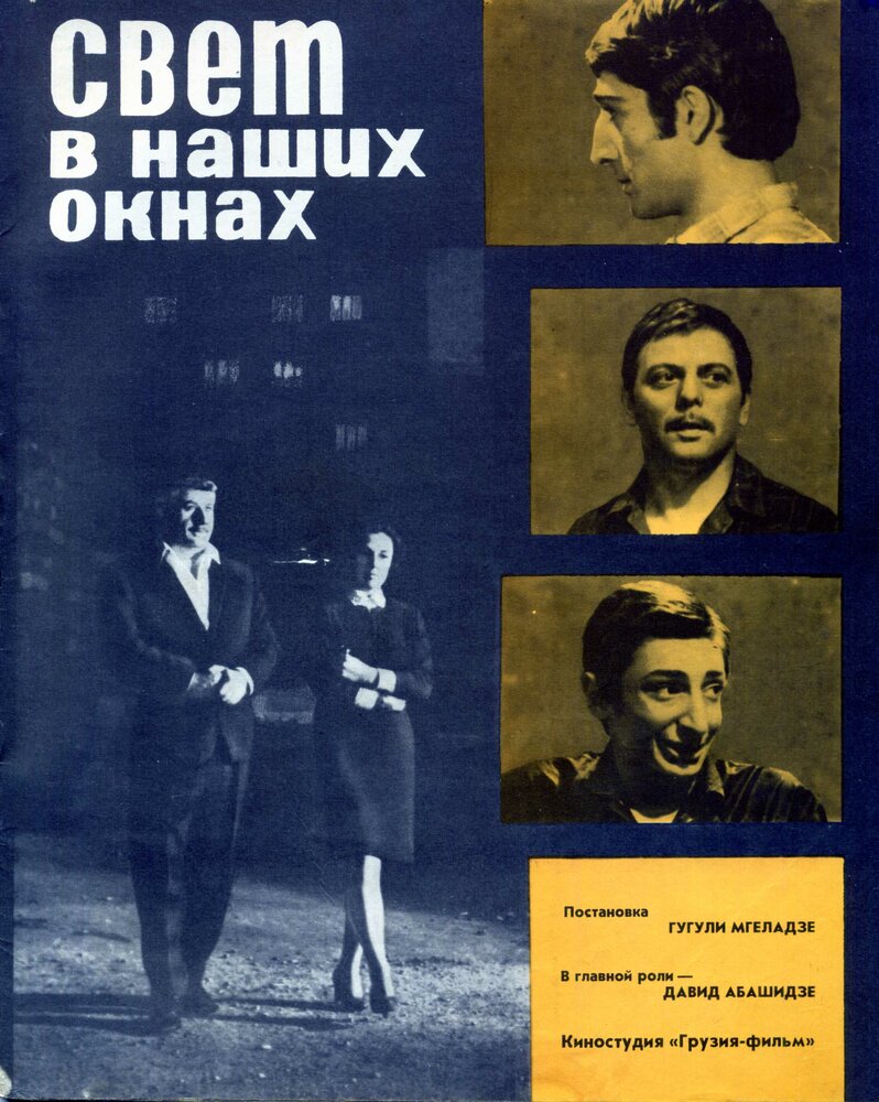 BG