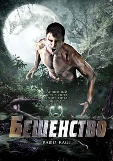 BG