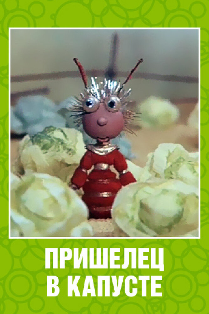 BG