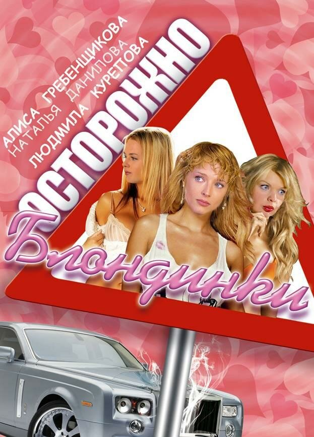 BG